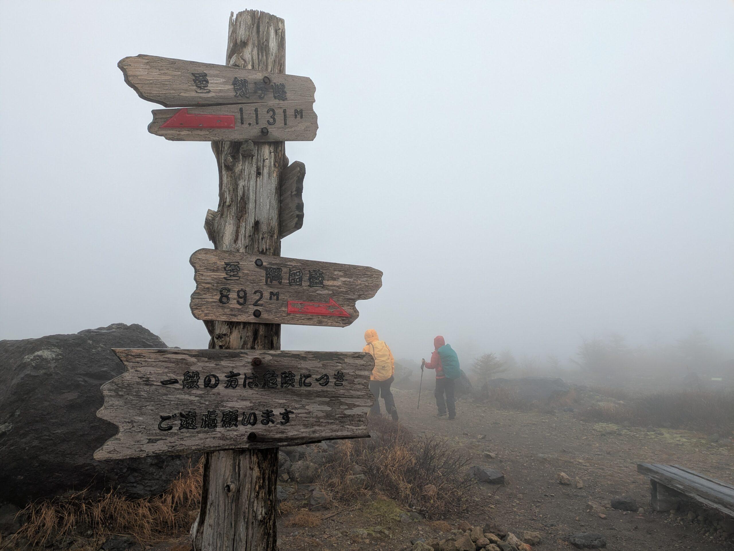 駒ヶ岳函館山（大人の修学旅行）
