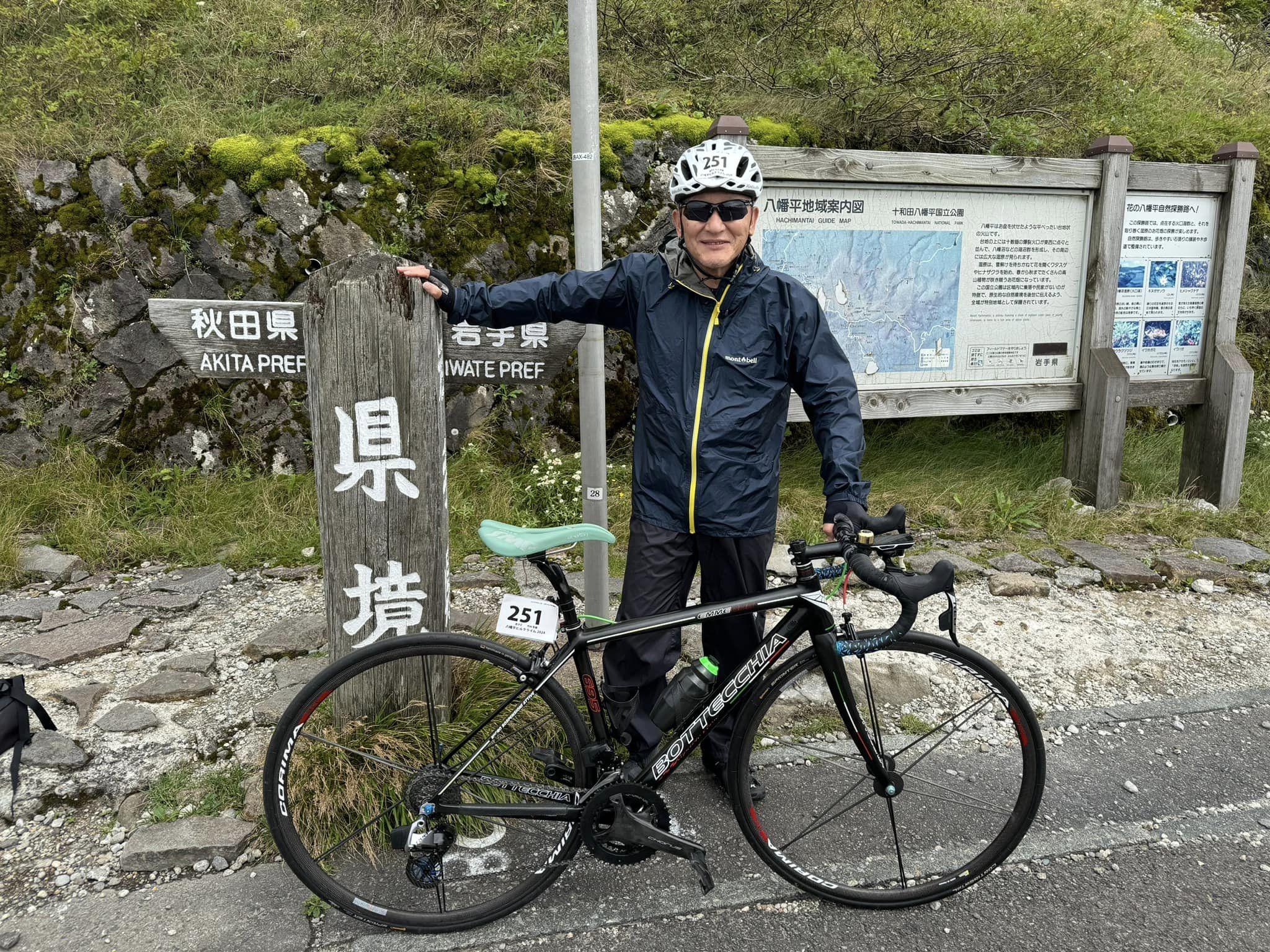 八幡平ヒルクライム🚲🗻