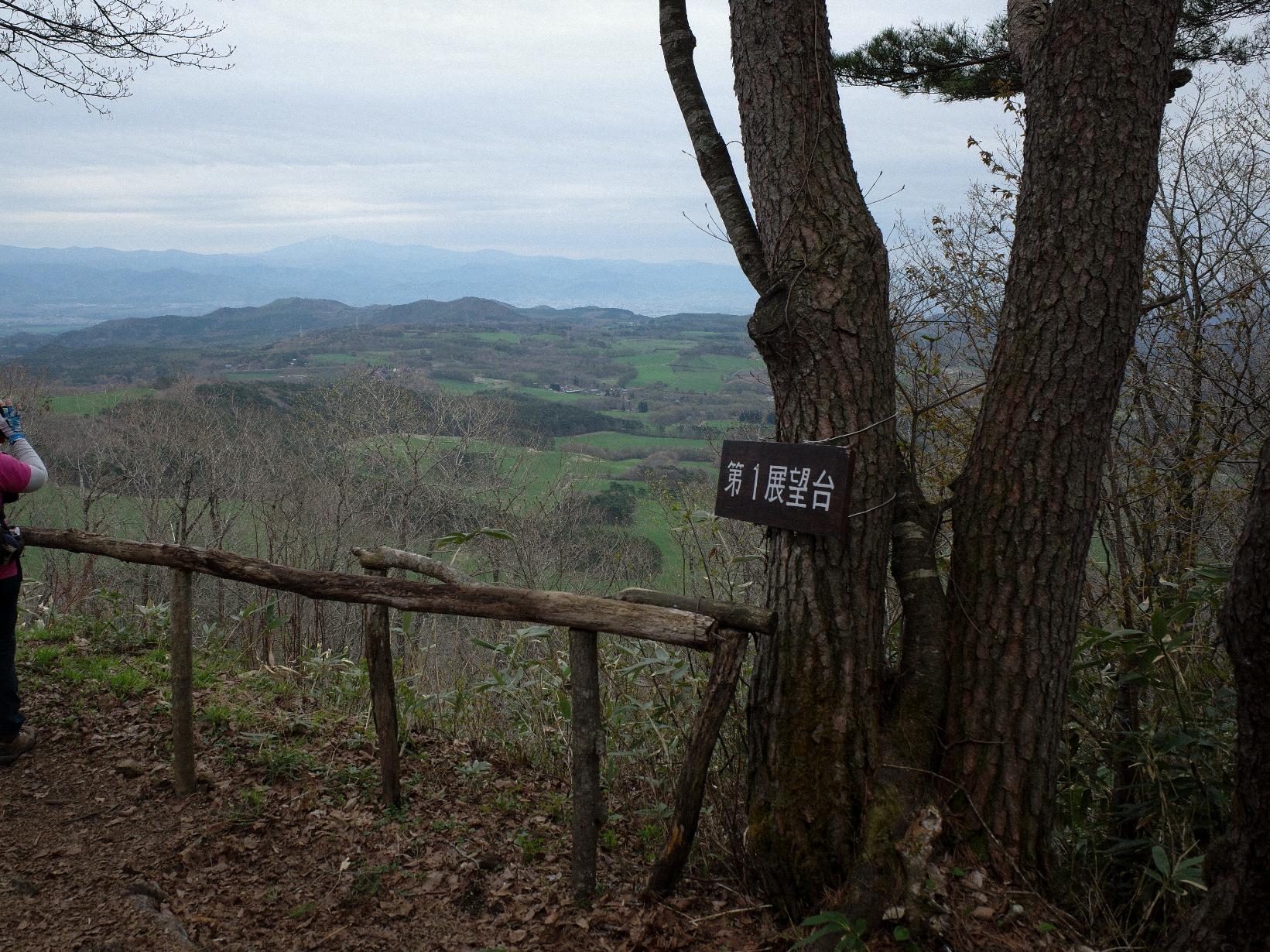 鞍掛山
